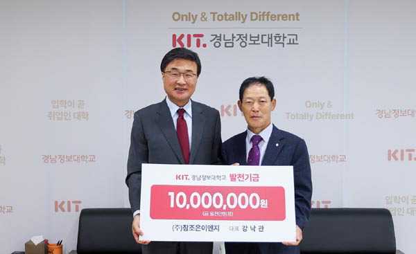 경남이엔지 이미지
