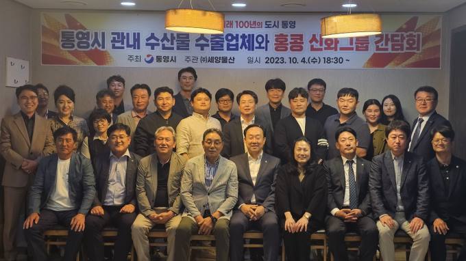통영유통 이미지