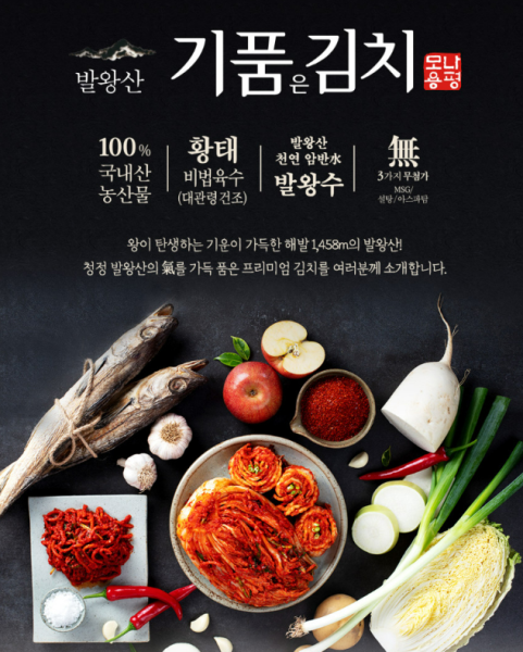 모나 이미지