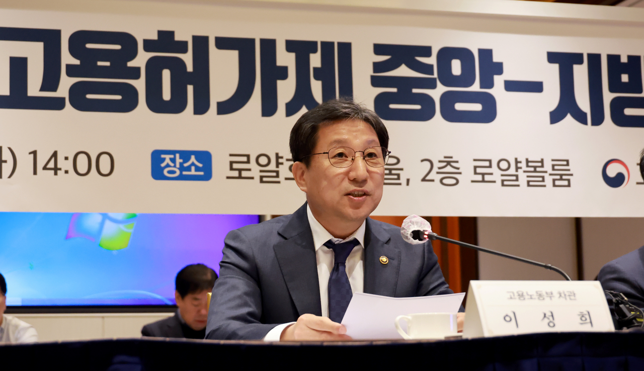 다음인력 이미지