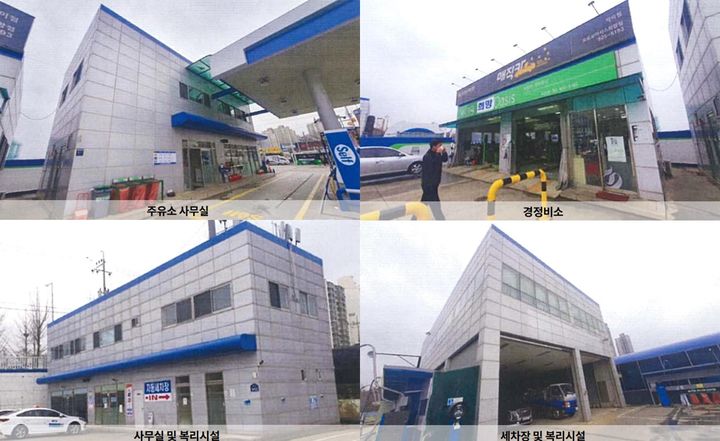 희망주유소 이미지