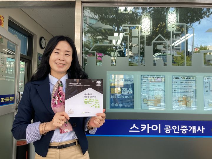 박선생창의역사지리교실 이미지