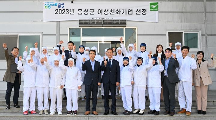 ㈜사옹원 대소공장 이미지