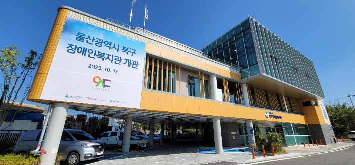 북구장애인종합복지관 이미지