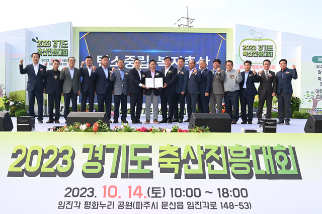 누리축산 이미지