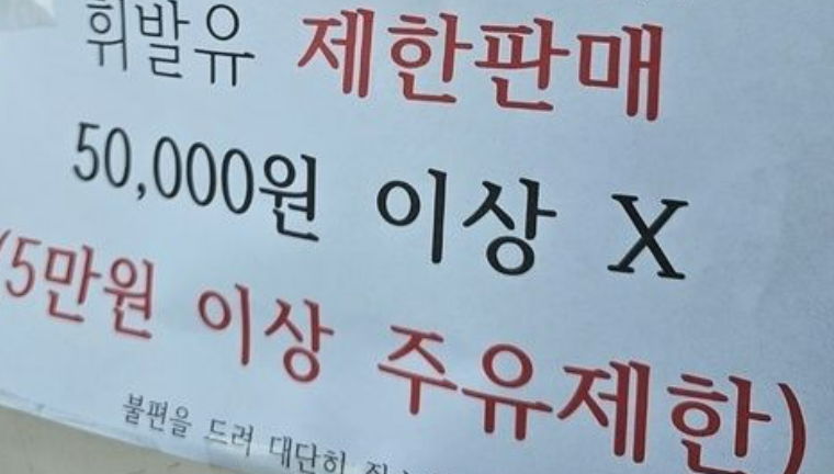 무장주유소 이미지