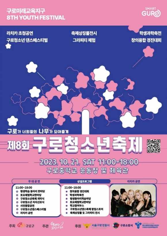 우먼헤어아트 이미지