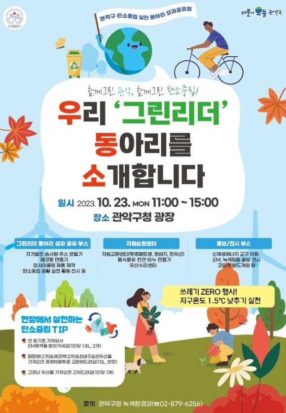 함께그린 이미지