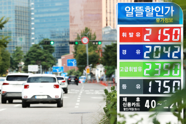 지수주유소 이미지