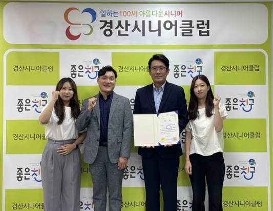 (주)경산 이미지