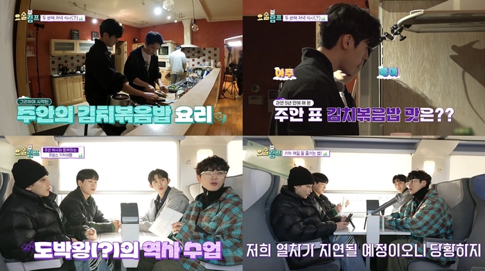 요술 이미지