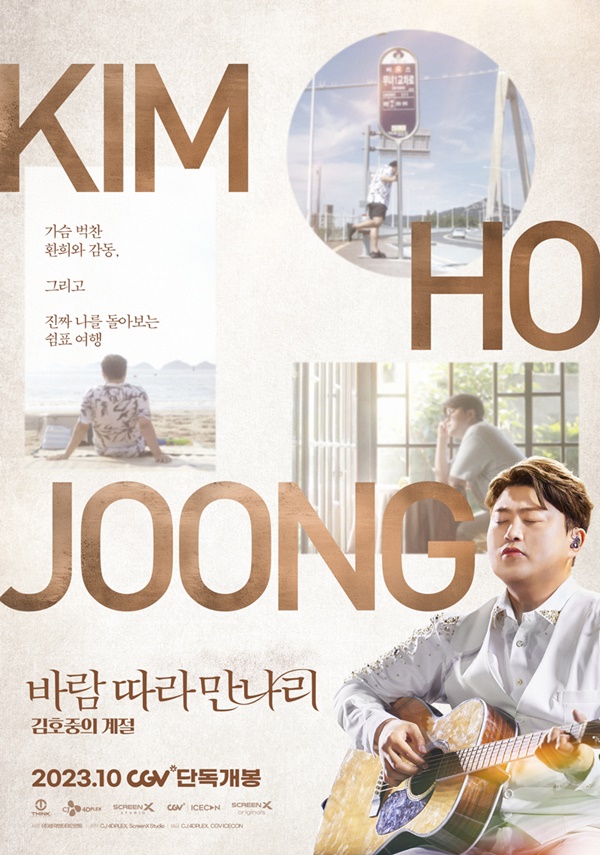 만나리 이미지