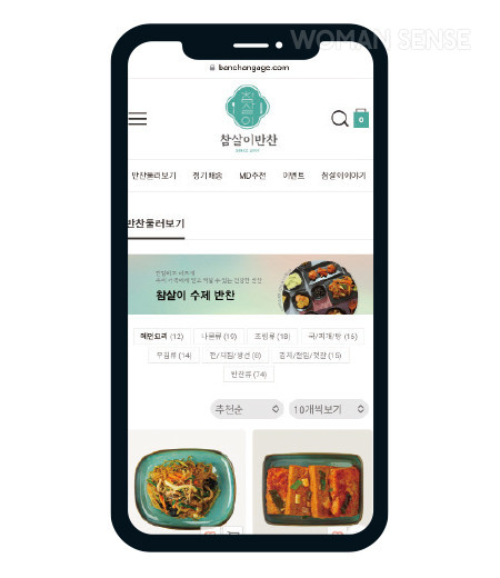 참살이반찬가게 이미지