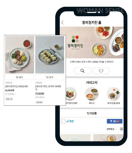 참살이반찬가게 이미지