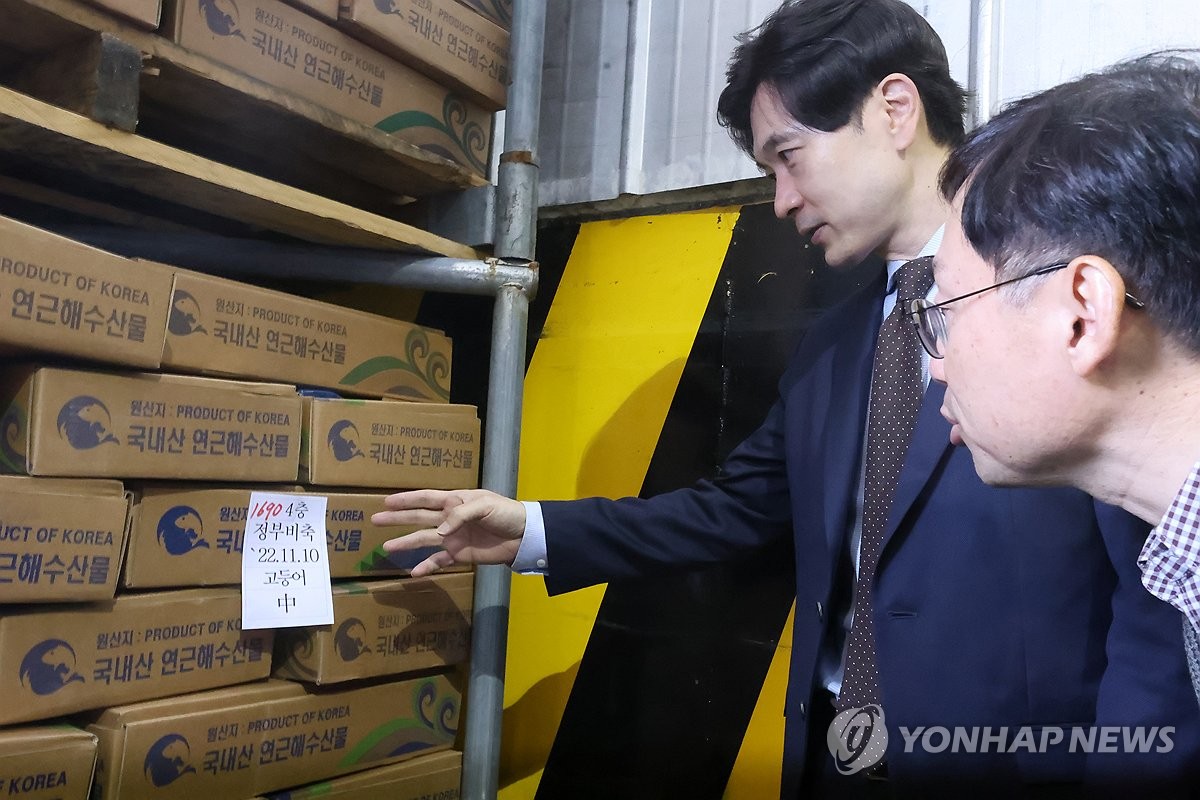 수협중앙회감천항물류센터 이미지