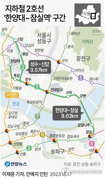 2호선 잠실역 이미지