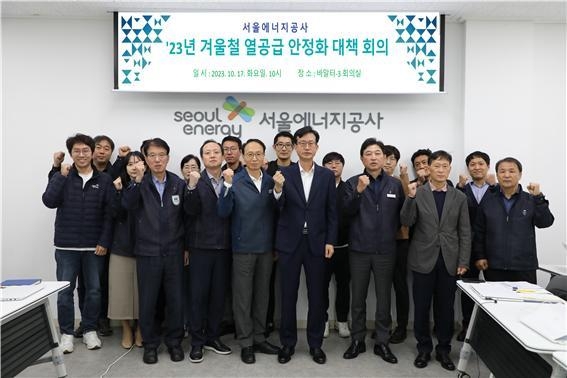 서울에너지 이미지