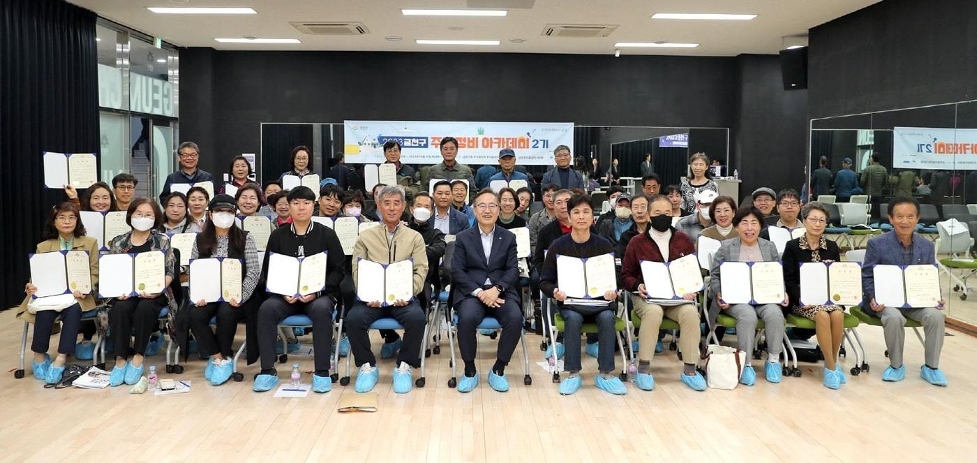 금천정비 이미지