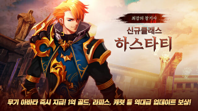글로벌라피스 이미지