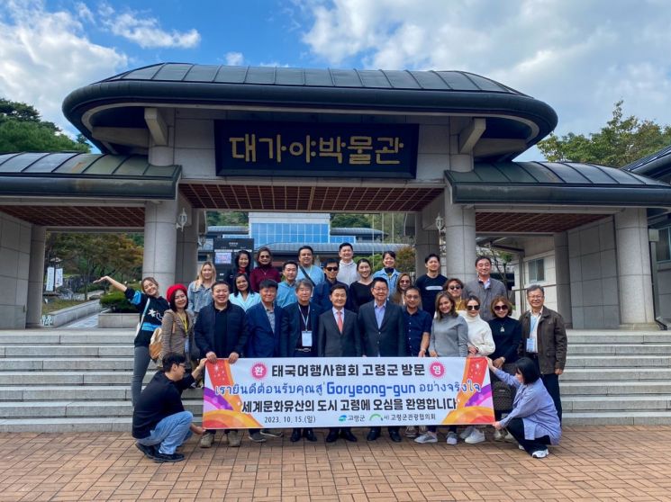 세계관광여행사 이미지