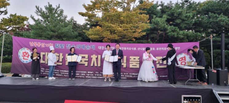 부부식품 이미지