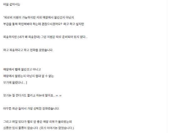 커피커뮤니티 이미지