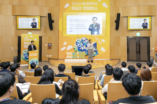 롯데인력개발 이미지