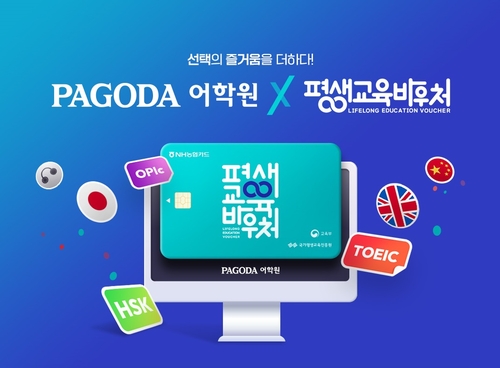 파고다 이미지