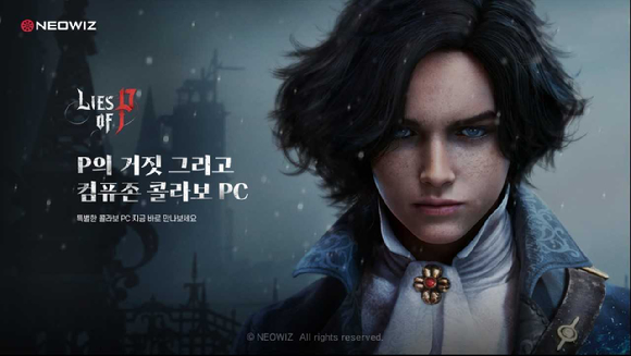 판다PC 이미지