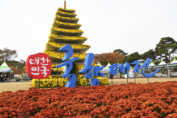 국향 이미지