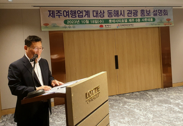대진관광여행사 이미지