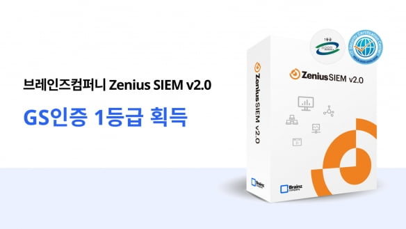 지에스컴퍼니 이미지