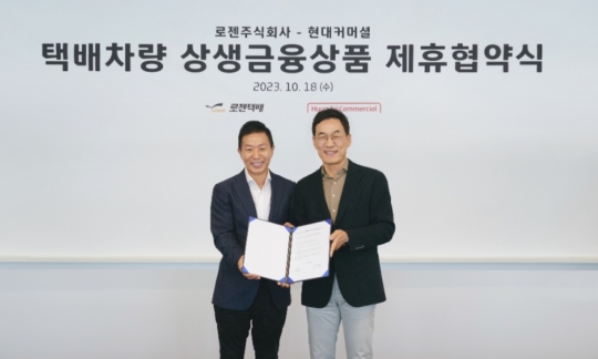 로젠주식회사 이미지