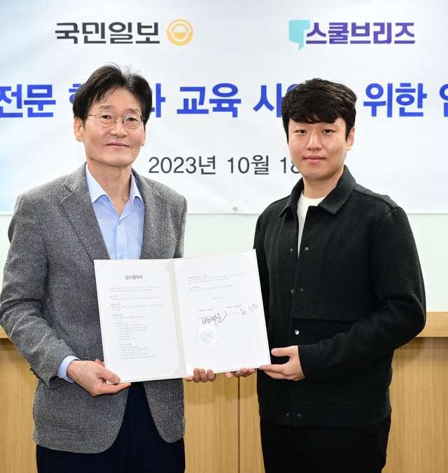 스쿨브리즈 이미지
