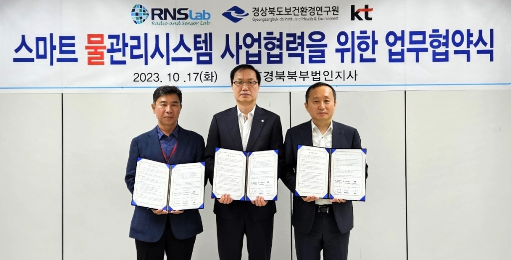 알앤에스 이미지