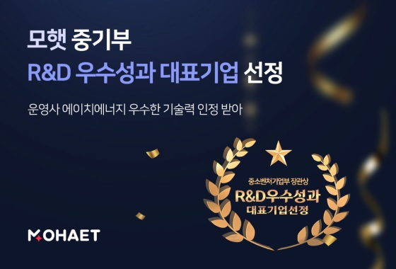 에이치에너지 이미지