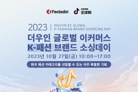 이커머스 이미지