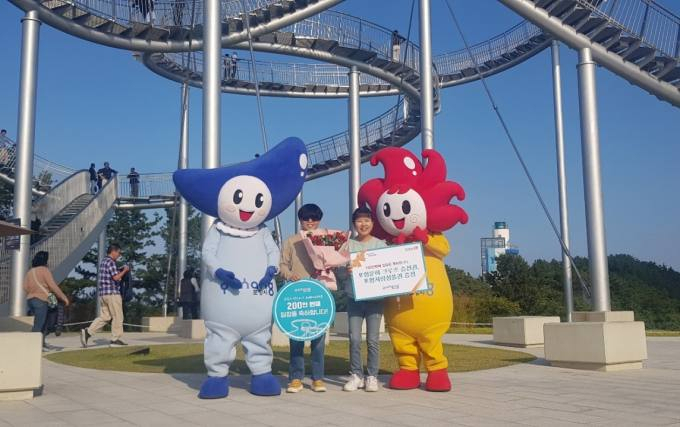 스페이스마크 이미지