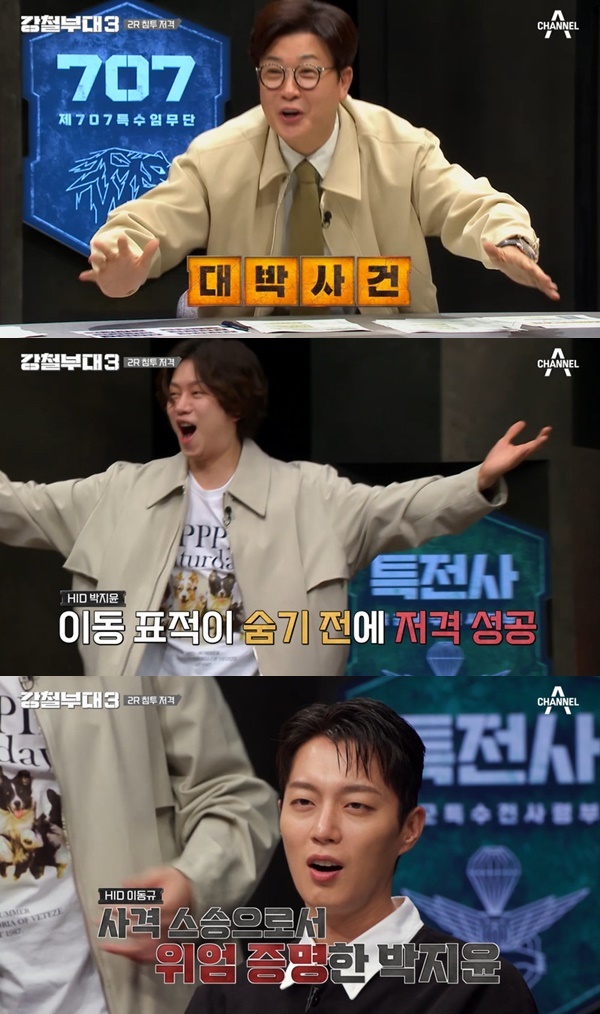 강철TV 이미지