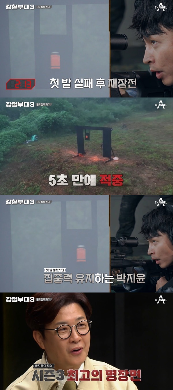 강철TV 이미지