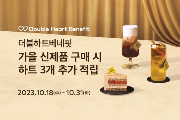투썸플레이스더블 이미지