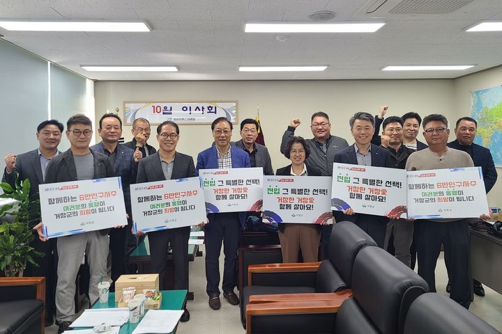 거창통신 이미지