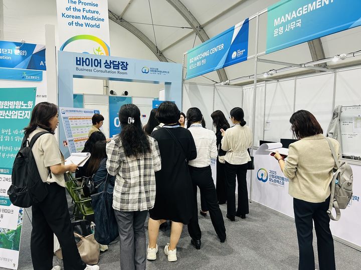 농업회사법인 (주)황칠코리아 이미지