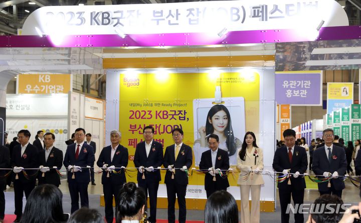취업컨설팅굿잡 이미지
