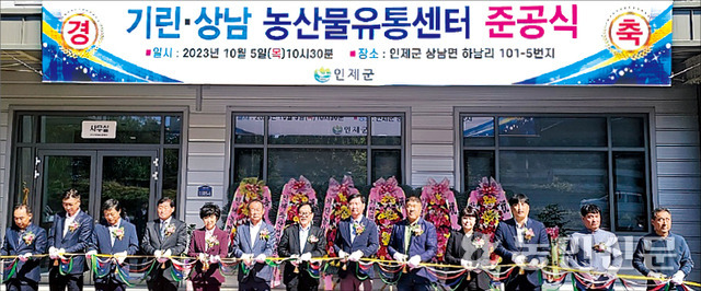 상남유통 이미지