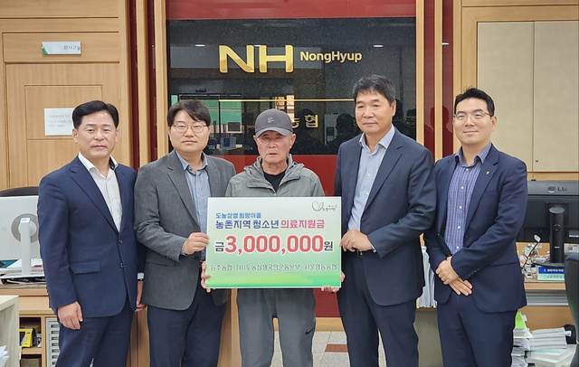 능주농협 이미지