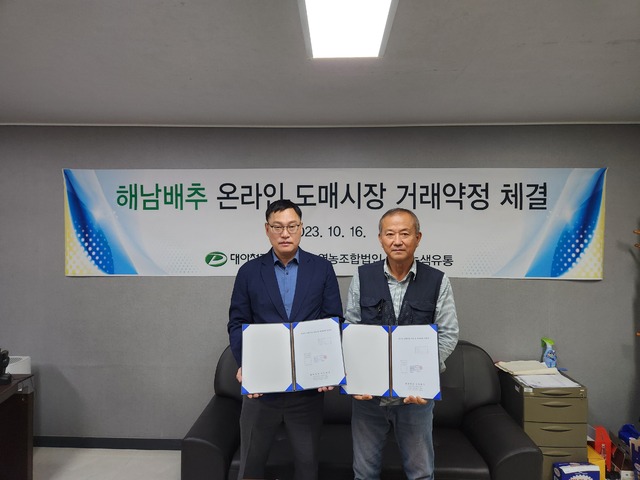 대아유통 이미지