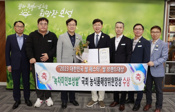 보성녹차미인 이미지
