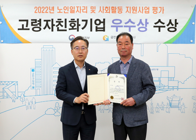 금천일자리 이미지