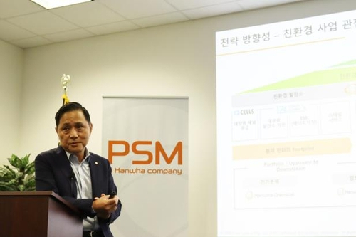(주)피에스엠 이미지